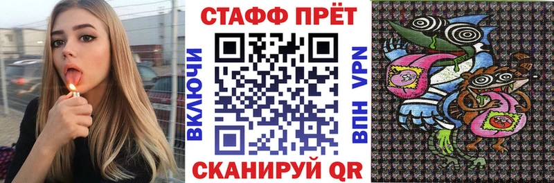 Что такое Псков Гашиш  OMG как зайти  Мефедрон  Cocaine 