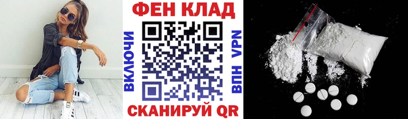 АМФЕТАМИН Premium  Псков 
