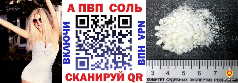Альфа ПВП СК КРИС  Псков 