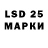Лсд 25 экстази ecstasy Jinn Tanoff