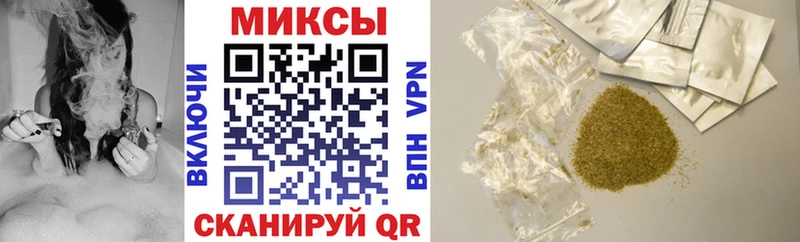 БУТИРАТ буратино  Псков 