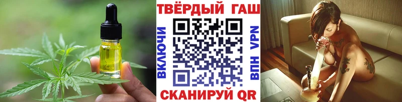 Canna-Cookies конопля купить Псков
