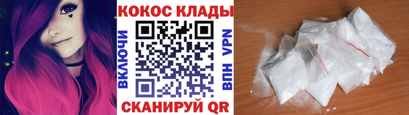 продажа наркотиков  darknet телеграм  КОКАИН VHQ  Псков 