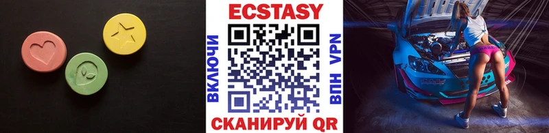 кракен ТОР  где купить наркоту  Псков  Ecstasy Cube 