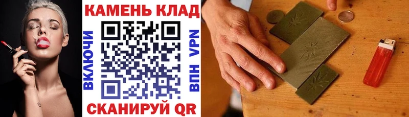 Гашиш убойный  mega ONION  Псков 