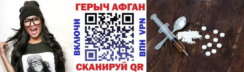 где продают   Псков  Героин гречка 