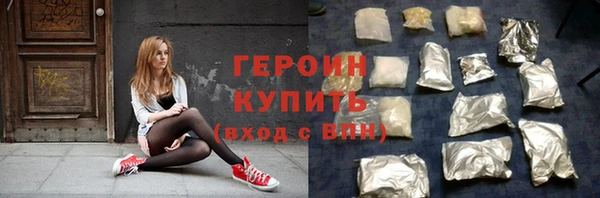 ГАЛЛЮЦИНОГЕННЫЕ ГРИБЫ Володарск