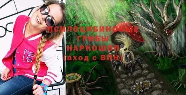 марки lsd Волосово