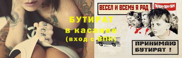 марки lsd Волосово
