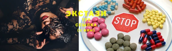 ГАЛЛЮЦИНОГЕННЫЕ ГРИБЫ Володарск