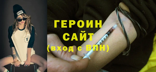 прущая мука Волоколамск