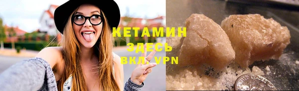 ГАЛЛЮЦИНОГЕННЫЕ ГРИБЫ Володарск