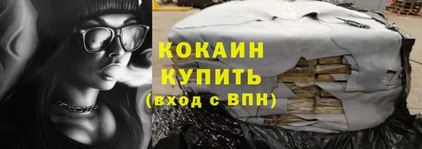 ГАЛЛЮЦИНОГЕННЫЕ ГРИБЫ Володарск