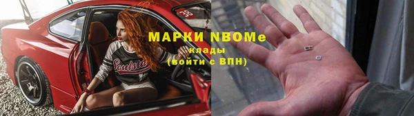 прущая мука Волоколамск