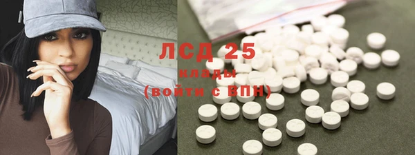 прущая мука Волоколамск