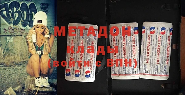 марки lsd Волосово