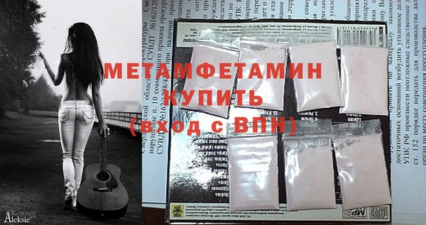 ГАЛЛЮЦИНОГЕННЫЕ ГРИБЫ Володарск