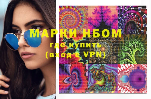 марки lsd Волосово