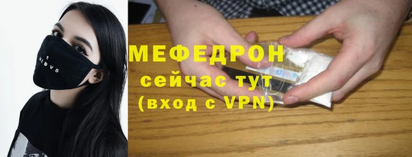кокаин премиум Вязники