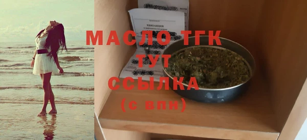 прущая мука Волоколамск