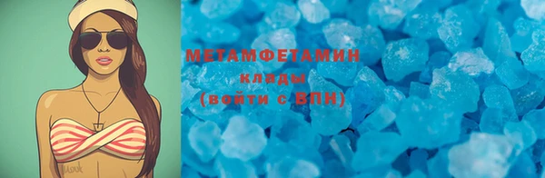 марки lsd Волосово