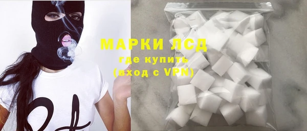 ГАЛЛЮЦИНОГЕННЫЕ ГРИБЫ Володарск