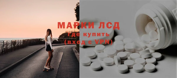 марки lsd Волосово