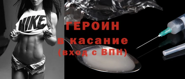 ГАЛЛЮЦИНОГЕННЫЕ ГРИБЫ Володарск