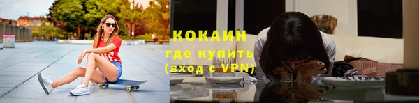 ГАЛЛЮЦИНОГЕННЫЕ ГРИБЫ Володарск