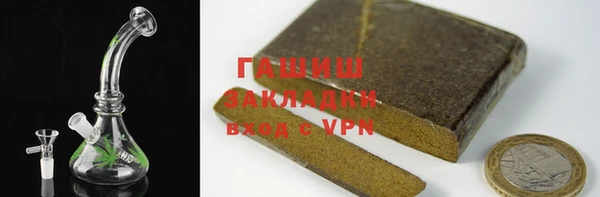 ГАЛЛЮЦИНОГЕННЫЕ ГРИБЫ Володарск