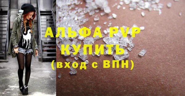 прущая мука Волоколамск