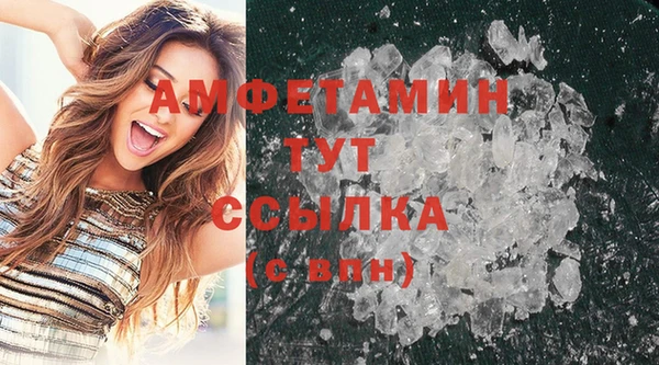 прущая мука Волоколамск