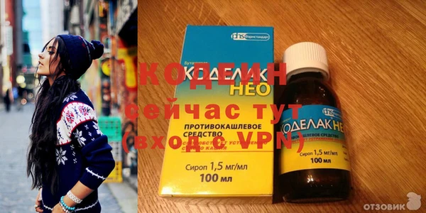 ГАЛЛЮЦИНОГЕННЫЕ ГРИБЫ Володарск