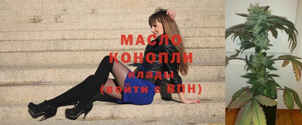 прущая мука Волоколамск