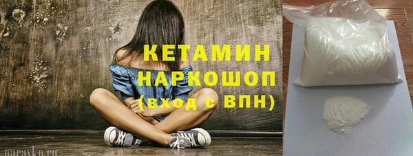 спиды Вяземский