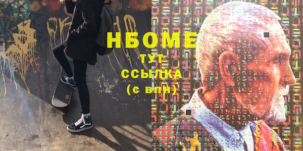 прущая мука Волоколамск