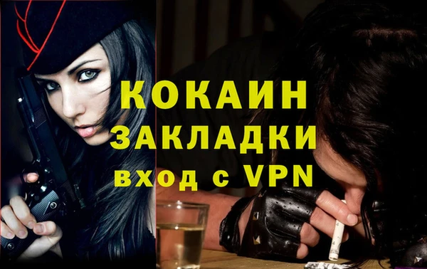 марки lsd Волосово