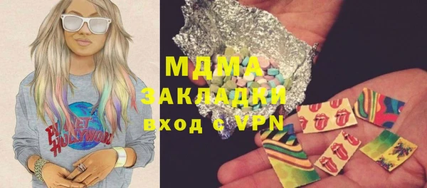 прущая мука Волоколамск