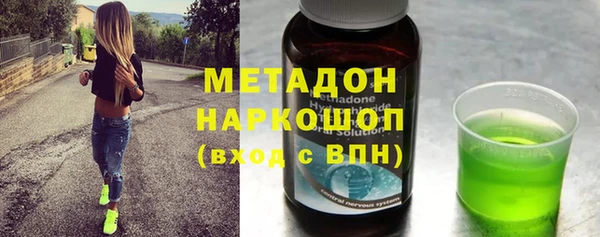 прущая мука Волоколамск