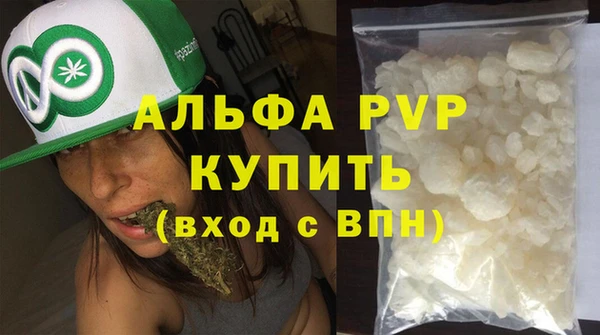 марки lsd Волосово