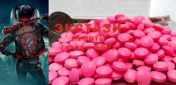 марки lsd Волосово