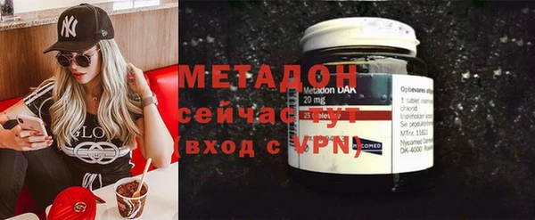 прущая мука Волоколамск