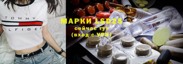 прущая мука Волоколамск