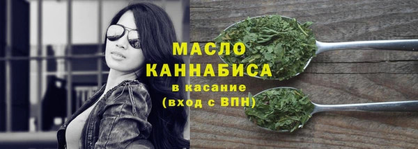 ГАЛЛЮЦИНОГЕННЫЕ ГРИБЫ Володарск