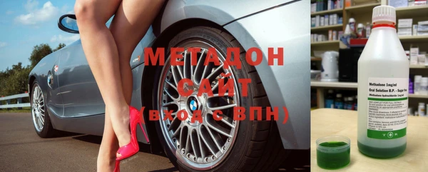 прущая мука Волоколамск