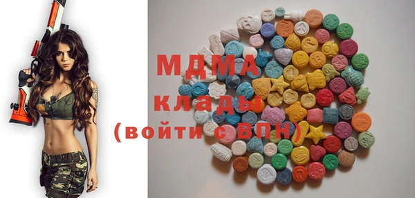 ГАЛЛЮЦИНОГЕННЫЕ ГРИБЫ Володарск