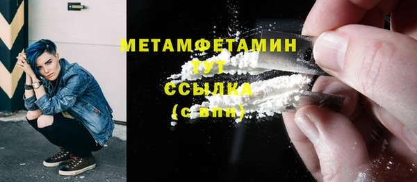 прущая мука Волоколамск