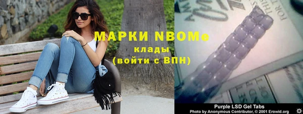 ГАЛЛЮЦИНОГЕННЫЕ ГРИБЫ Володарск