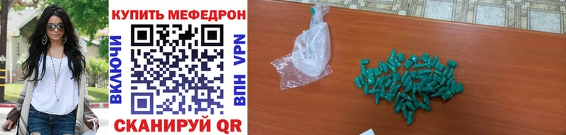 Мефедрон 4 MMC  Псков 