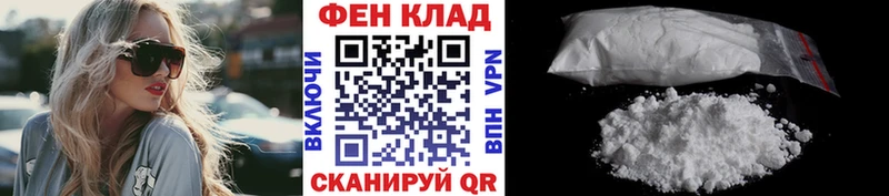 МЕТАМФЕТАМИН кристалл Псков